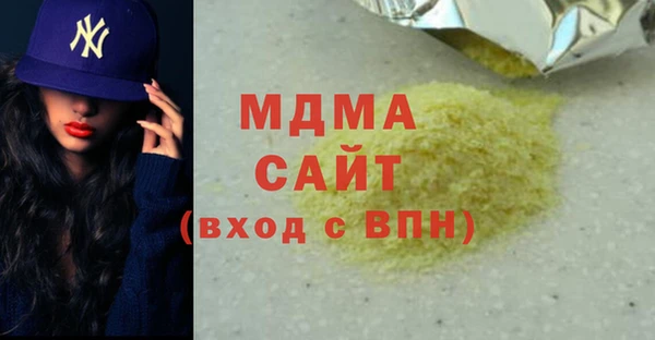 метамфетамин Ельня