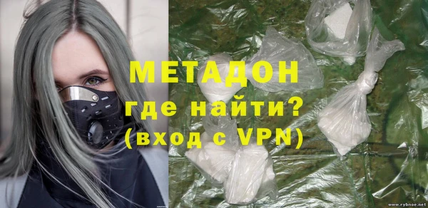 метамфетамин Ельня