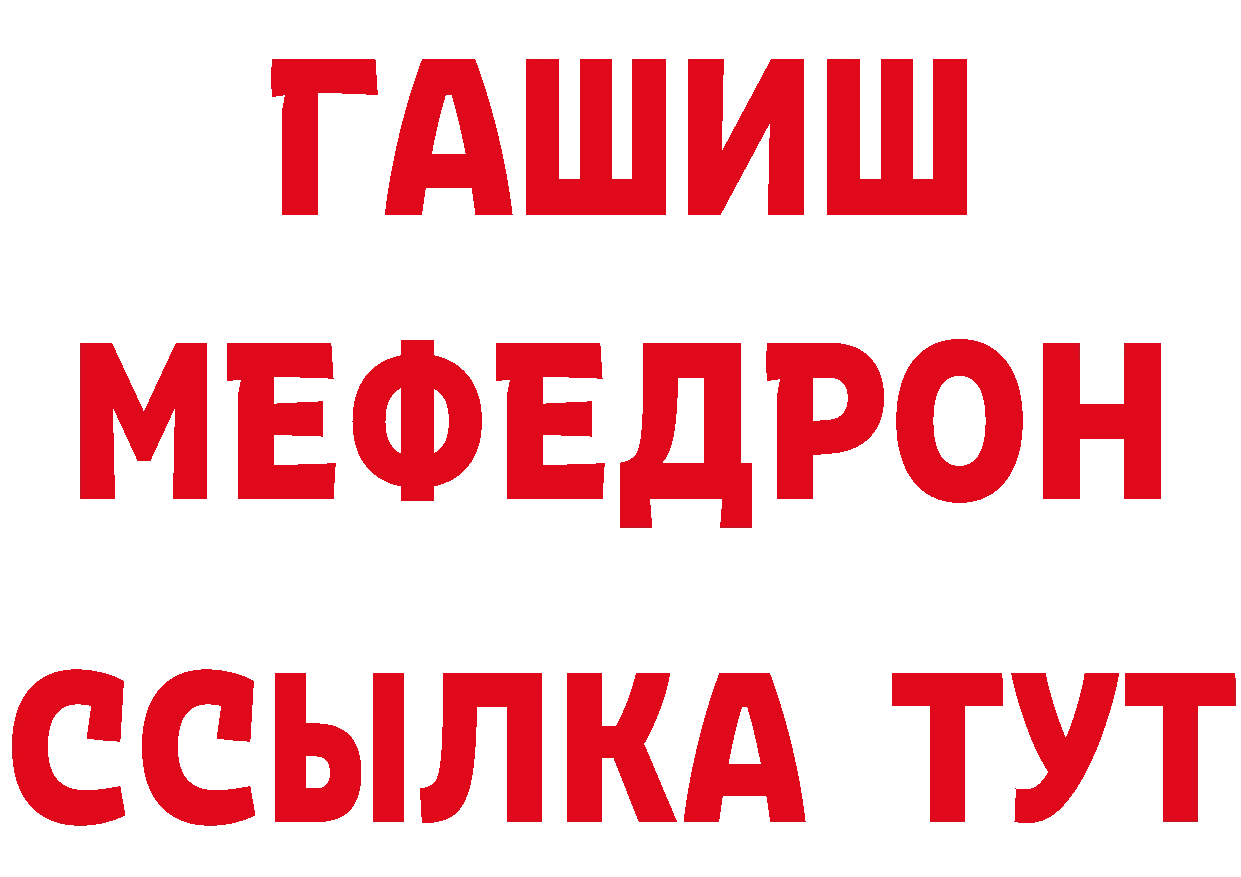 Бутират BDO онион даркнет кракен Амурск