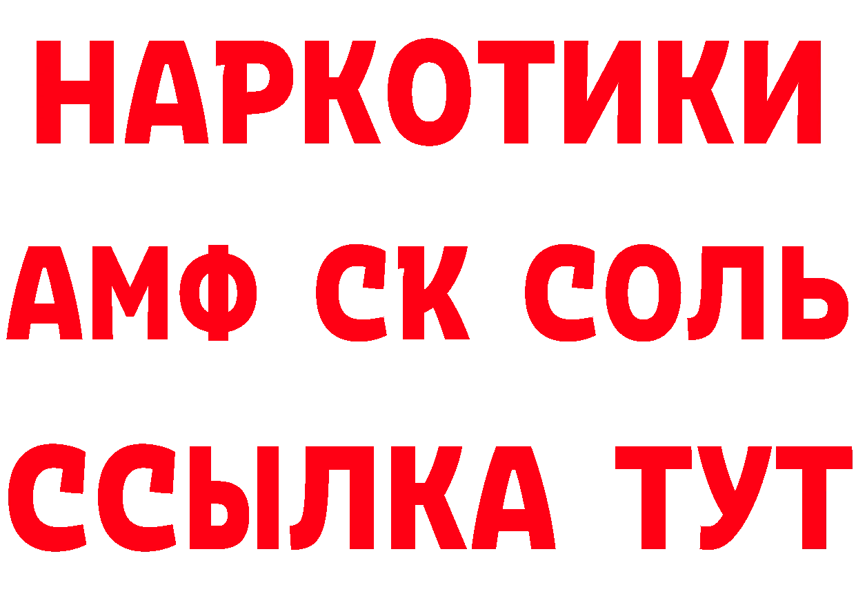 ГЕРОИН афганец как зайти даркнет гидра Амурск