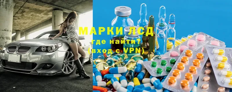 Лсд 25 экстази ecstasy  Амурск 